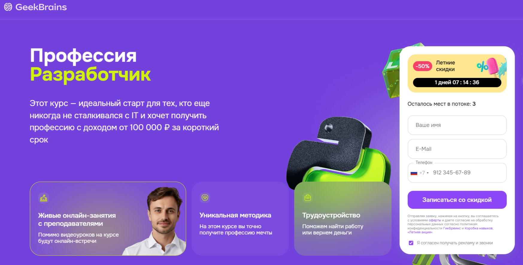 Android 30 android-30